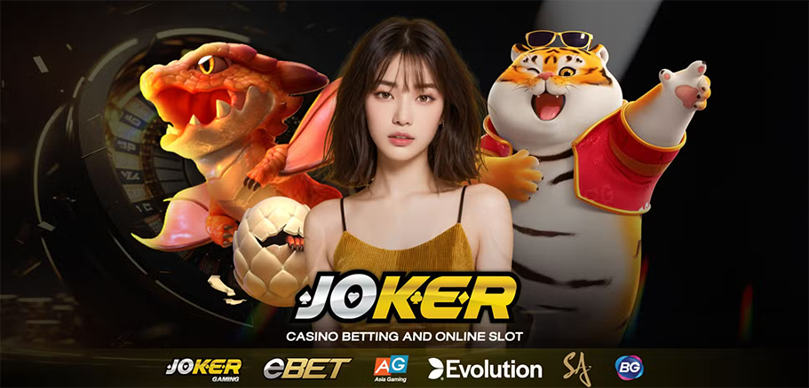 GAMEJOKER