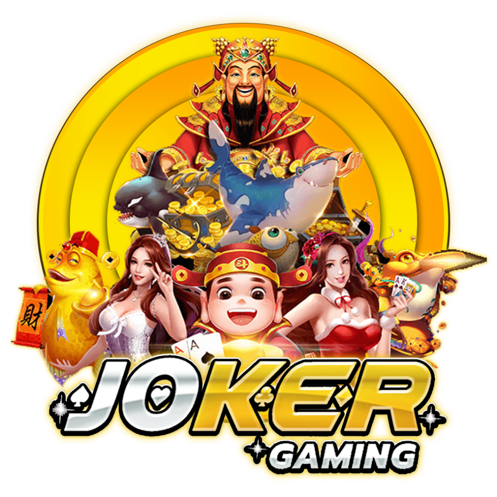 joker gaming เว็บตรง
