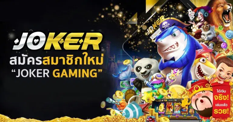 กระบวนการล็อกอินที่ง่ายดาย