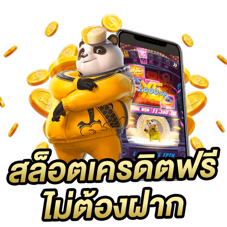 เล่นสล็อตออนไลน์ได้ไม่จำกัดกับ Joker999 เครดิตฟรีไม่ต้องฝาก